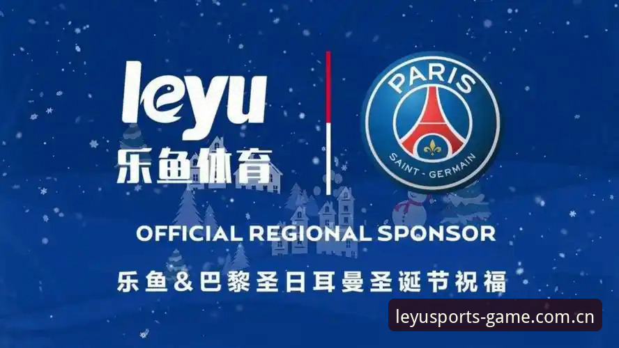 揭秘LEYU体育中国官网注册：一个深夜球迷的真实经历，藏着无数人不知道的细节
