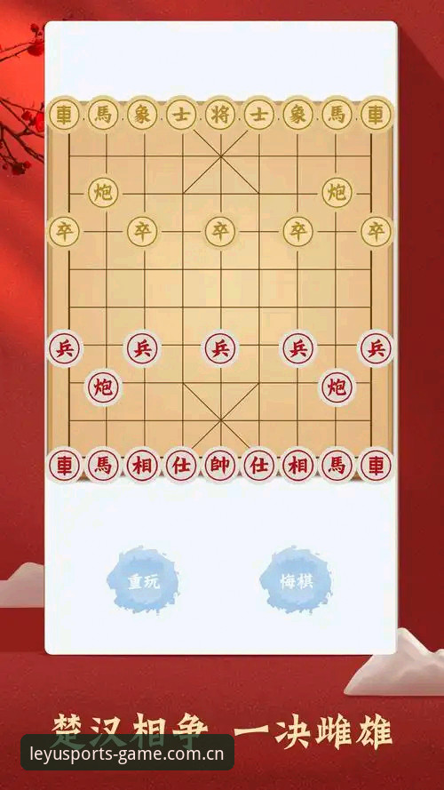 LEYU体育官网入口兼容版使用指南：从安卓APP到多设备无缝切换